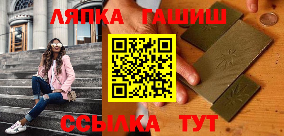 ГАШИШ 40% ТГК Коммунар