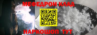 прущие грибы Кумертау