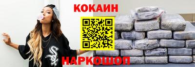 каннабис Краснодар