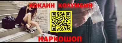 прущие грибы Краснокаменск