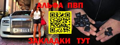 Альфа ПВП Кунгур