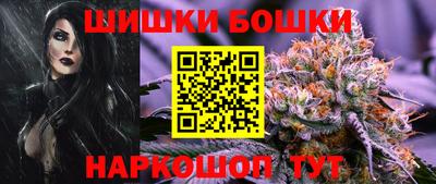 прущие грибы Кумертау