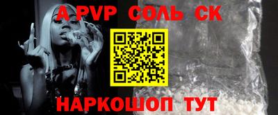 прущие грибы Кумертау