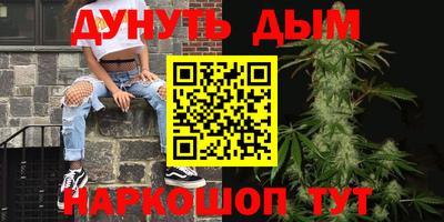 прущие грибы Кумертау