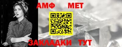 прущие грибы Кумертау