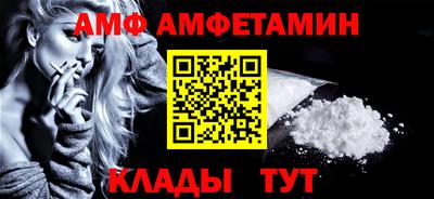 Альфа ПВП Кунгур
