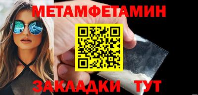 Альфа ПВП Кунгур
