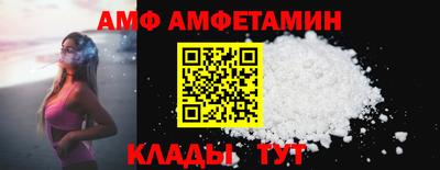 прущие грибы Краснокаменск