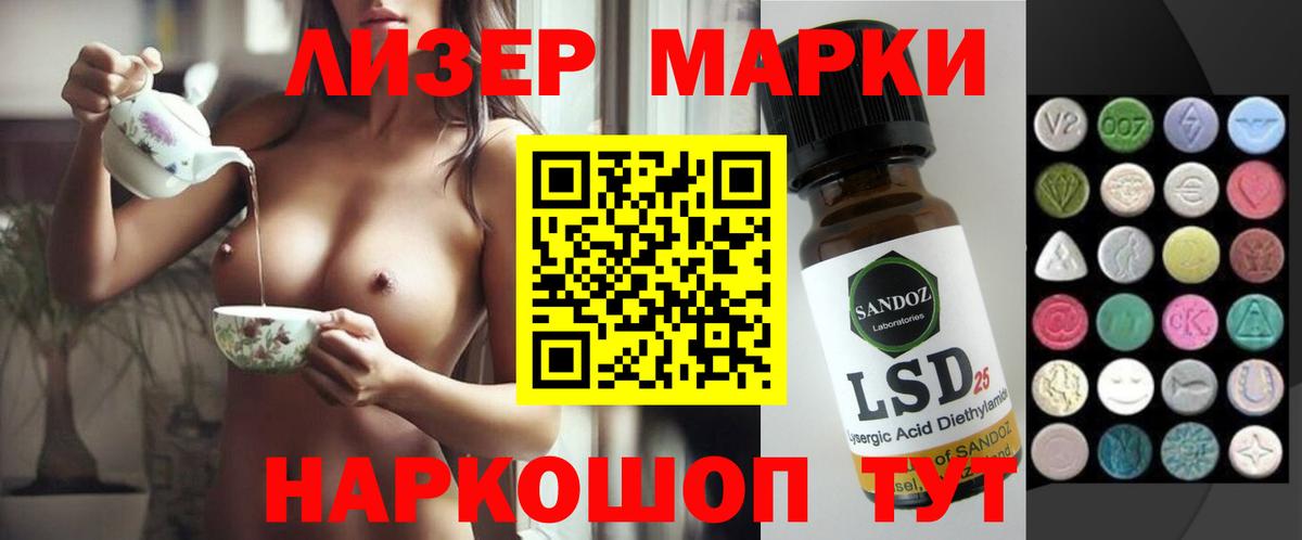 Коммунар  ЛСД экстази  Вход с VPN  LSD-25 экстази ecstasy  ЛСД экстази кислота 