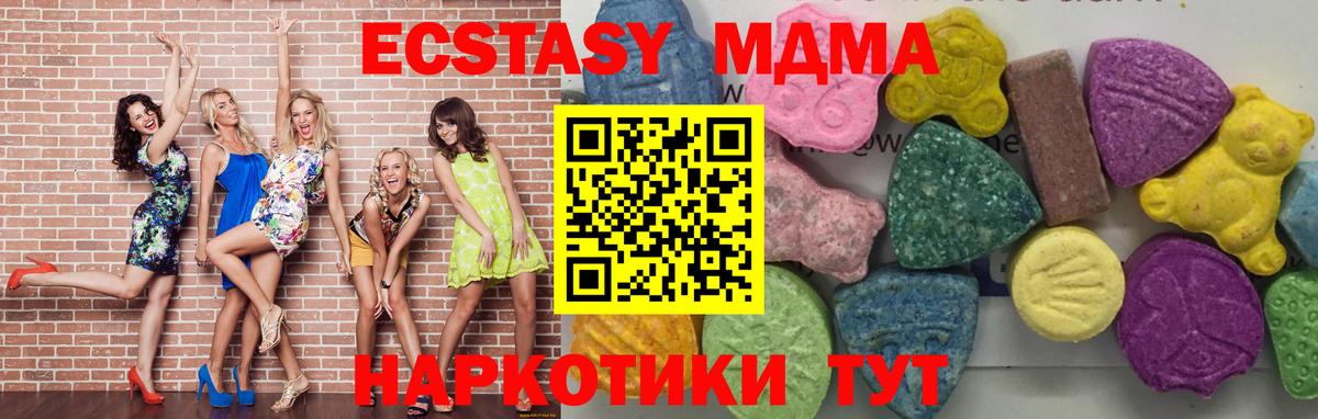 MDMA VHQ Коммунар