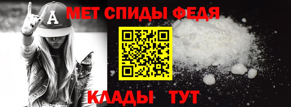 Коммунар  МЕТАМФЕТАМИН пудра  Вход с VPN 