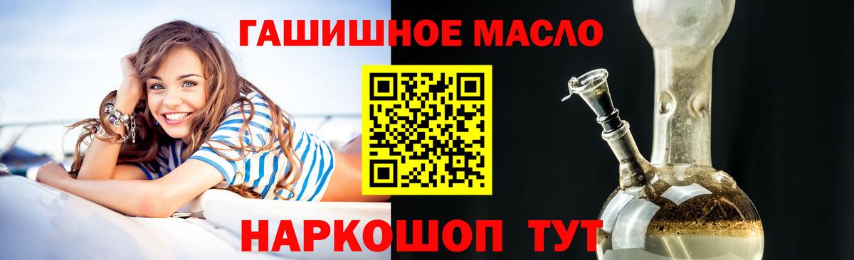 ТГК вейп с тгк  продажа наркотиков  Вход с VPN  Коммунар  Дистиллят ТГК Wax 