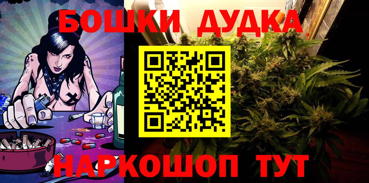 Коммунар  Бошки Шишки семена  Вход с VPN  Шишки марихуана планчик  Бошки марихуана сатива 
